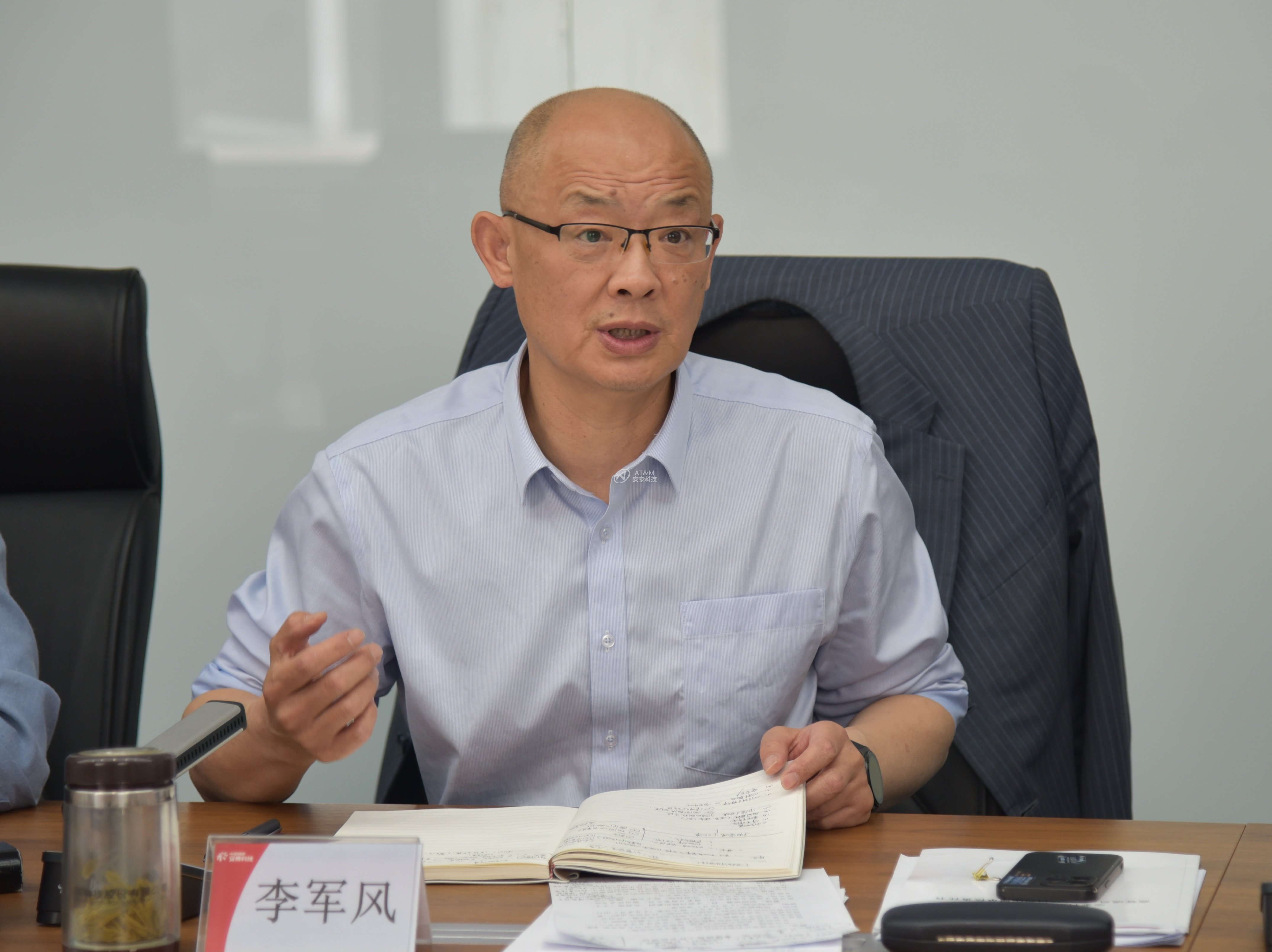 安泰科技召開2025年一季度經(jīng)營工作會(huì)