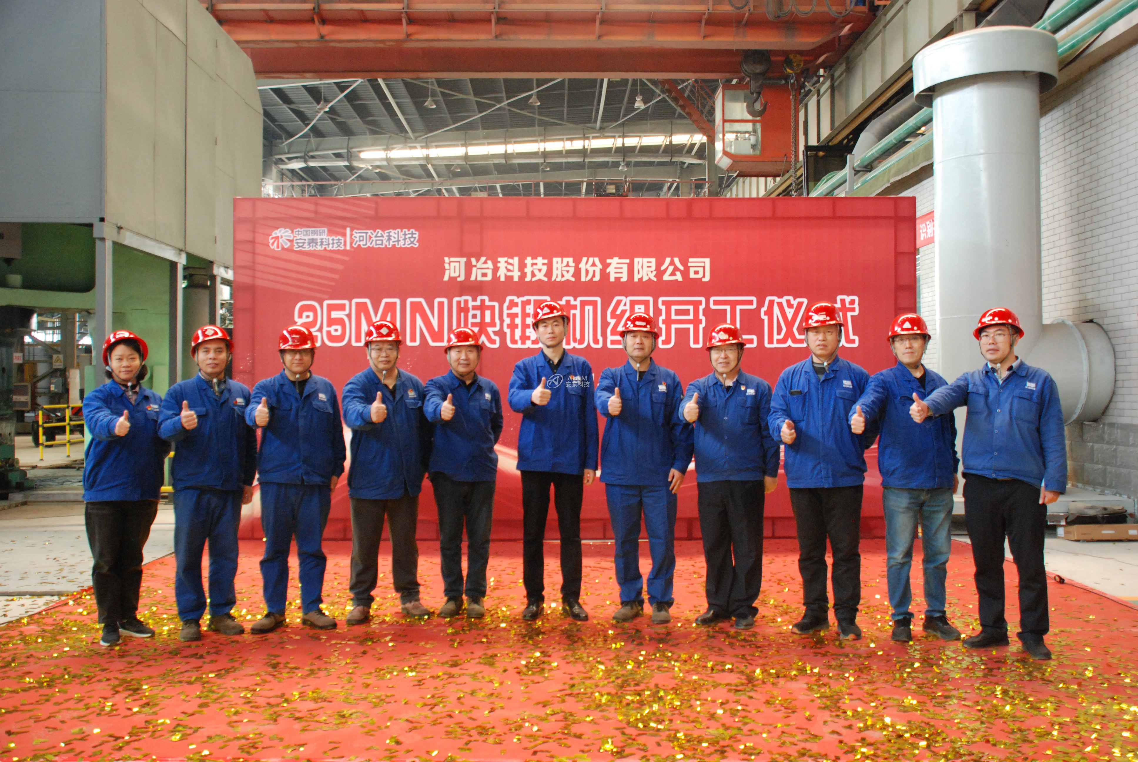 2圖、25MN項目組.jpg 2圖、25MN項目組.jpg